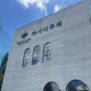 루체 | W 01.광주결혼식장 까사디루체 웨딩홀 투어 후기
