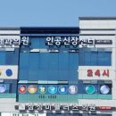 임진한 내과의원 이미지