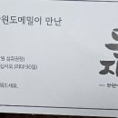돈다발지폐빵 이미지