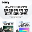 (주)기프트코리아 이미지