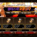보물상자 이미지