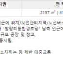 광탄면통합경로당 이미지