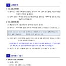 전북특별자치도 남원의료원 이미지