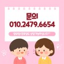 퍼스트파워점프점핑&찜질