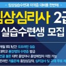 국민사이버평생교육원
