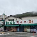 찬이네반찬 | [강원도 정선 여행] 하이원리조트 근처 식당 내돈내산 후기, 곤드레정식 정선메밀촌막국수, 찬이네 감자탕