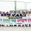 의왕경찰서 앞 이미지