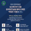 경희태강한의원 네이버블로그