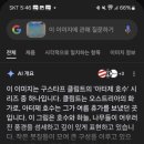 예은치과의원 이미지