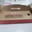자담치킨범어점 네이버블로그