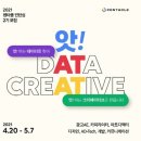 광고기획 애드아트