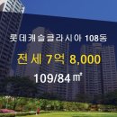 래미안탑공인중개사사무소 이미지