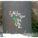 좋은오늘