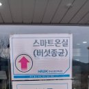 천세농원
