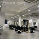 플랜에이치 신내점 이미지