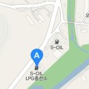 신일복합충전소 이미지