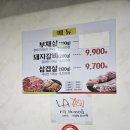 또꾸버 이미지