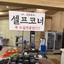 남촌면옥 | 대구 화원 갈비탕 맛집, 셀프바가 푸짐한 남촌본옥(남촌면옥)