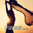 Sade - By your Side 이미지