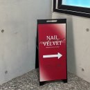 삼덕초등학교 | 대구 삼덕동 네일샵 추천｜동성로 네일 네일벨벳 후기 (복구네일·컬러맛집)