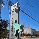 장안천가족휴게공원 이미지