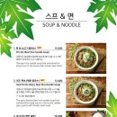 파파야레스토랑 이미지