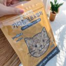 묘미 | &#39;고양이 간식추천&#39; 고양이트릿 묘생묘미 5종 솔직 후기 &#39;까다로운 고양이 주목!&#39;