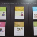 참고운미소치과교정과치과의원 이미지