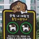 호미골체육공원 이미지