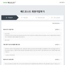함께애드