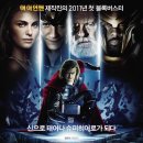 토르캣 | 영화 토르: 천둥의 신 (Thor, 2011) – 등장인물, 줄거리, 솔직한 후기, 결론