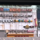 예지약국 이미지
