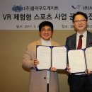 브이알 플러스 이미지