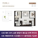 베이타워 오피스텔 이미지