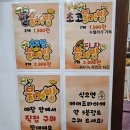 봉곡아이스크림