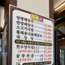 양평해장국레이크사이드점