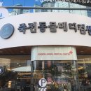 대구동물병원 이미지