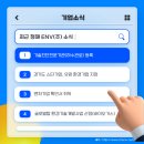 청해 ENV(주) 이미지
