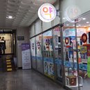 영통미소약국 이미지