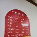 송천면옥