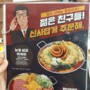 신도시다방 이미지