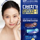 다비치전주송천점 네이버블로그