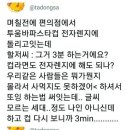 지나친 영어 사용 논란 이미지