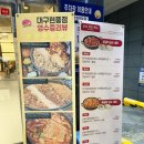 한림테크노빌딩2 | 대구 테크노폴리스 맛집 유가네닭갈비 대구현풍점 신메뉴 치폴레와르르닭갈비 후기