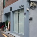 단정(Hair Salon) | [리뷰] 단정 Hair Salon 방문 후기