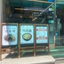 상도덮밥 | 가득한 감성 속에서 즐기는 상도역 근처 덮밥 맛집, '상도덮밥' 솔직 후기✨전국 방방곡곡의 맛있는 범죄...