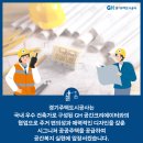 건축사사무소GH 이미지