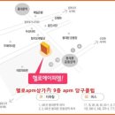 에이피엠당구장 Daum카페
