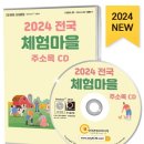 cd마을 이미지