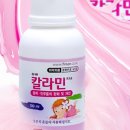 손온누리약국 네이버블로그